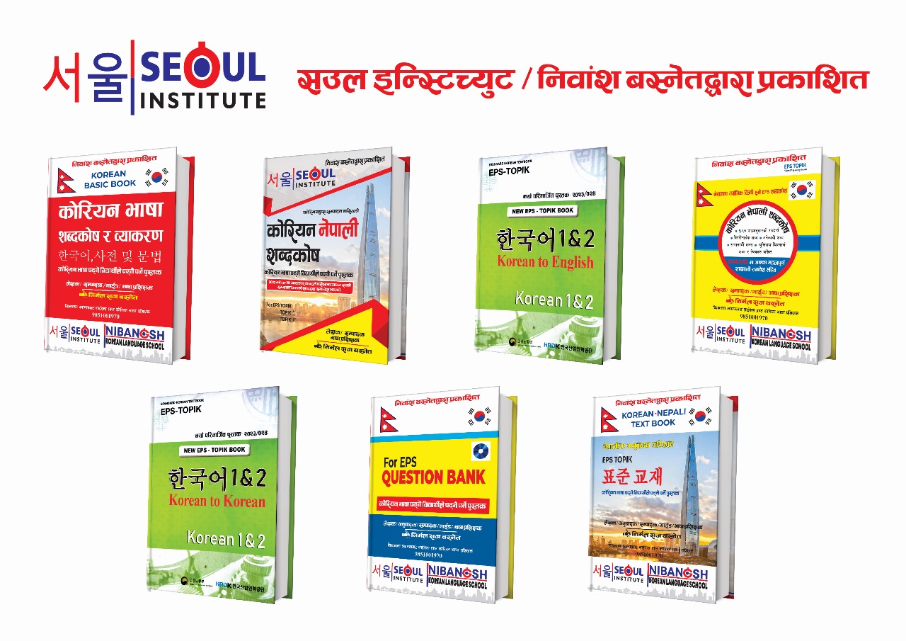Language Workshop